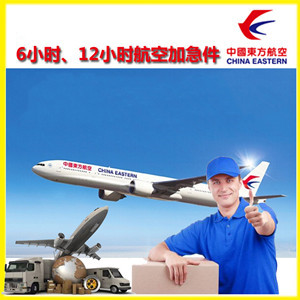 黄山屯溪航空快递公司谈空运的四大作用是什么